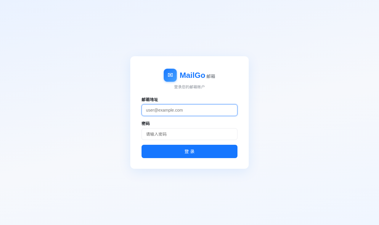 登录