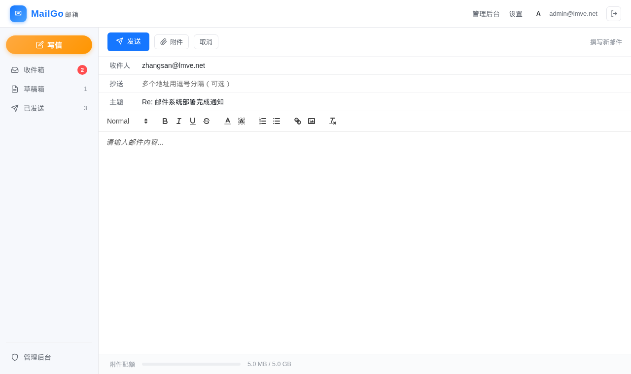 Compose